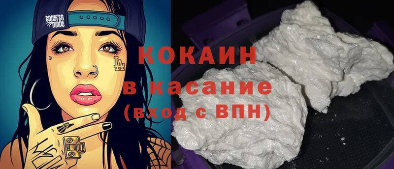 Все наркотики Никольск МАРИХУАНА  Cocaine  ГАШ  Псилоцибиновые грибы  Меф  Alpha-PVP 